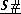 S#-