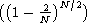 ((    2)N/2)
  1-  N